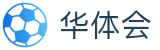 华体会 (hth)中文官网入口 - 体育服务与赛事 · hth.com